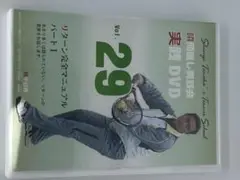 瞬間直し実践会