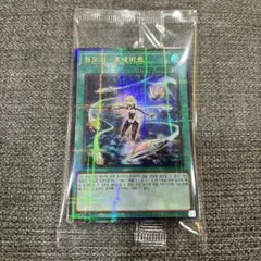 閃刀機-ホーネットビット ウルトラパラレル 韓国版 未開封