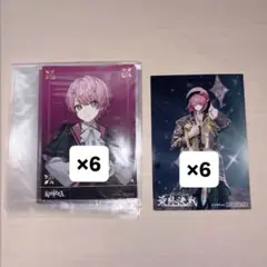 てるとくん 最終決戦 ブロマイド