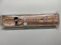 StrayKids オンラインくじ カトラリー