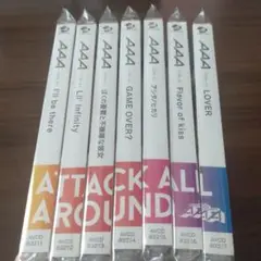 AAA ATTACK ALL AROUND　CD　7枚　まとめ売り