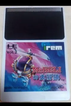 PCエンジン ソフト Mr.HELIの大冒険(ミスターヘリの大冒険)(Huカード) アイレム PCE]Mr.HELIの大冒険(ミスターヘリの大冒険)(Huカード)