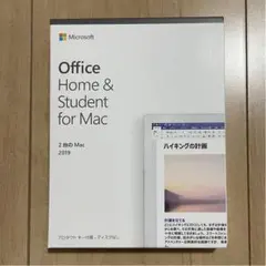 Office Home u0026 Student for Mac 2019