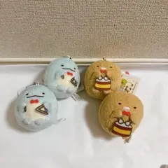 すみっコぐらし ぬいぐるみ マスコット 2個セット