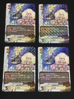 Item thumbnail for item ce999fff-5ea8-41d5-a4ca-3ddbbea72741