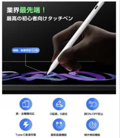 新品　KINGONEタッチペン　スタイラスペン