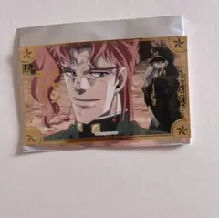 ジョジョワールド　場面写真ステッカー　花京院典明