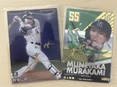 村上宗隆 トレーディングカードセット 2021