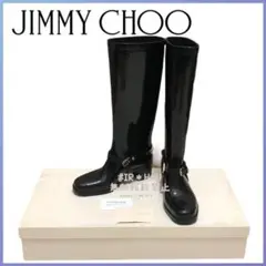 JIMMY CHOO レインブーツ CHESTER 37 24.0 PVC