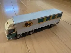 ヤマト運輸 クロネコヤマト ミニカー 大型トラック10t車　非売品