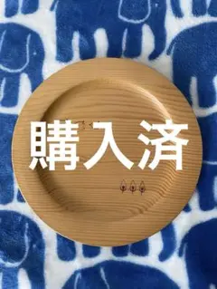 ＊専用です！＊perori craft 木製プレート  18cm