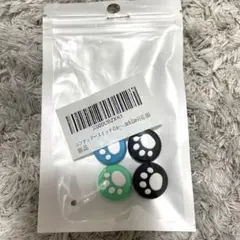 Switch キャップ アナログスティックカバー 猫 肉球