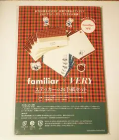 VERY ベリー　2025年　7月号増刊　ファミリア　付録　新品未開封