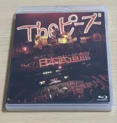 Theピーズ 日本武道館 Blu-ray