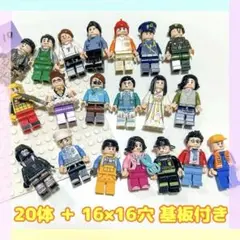 ⑩ ミニフィグ 20体　基盤付き　セット　レゴ互換