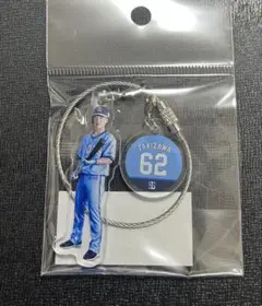 滝澤夏央　プレイヤーズ　アクリルワイヤーキーホルダー　ライオンズフェスティバルズ