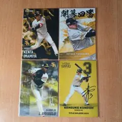 プロ野球チップス2025　福岡ソフトバンクホークス18枚セット
