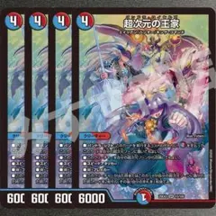 Item thumbnail for item 2060b122-ba63-47b6-b2a5-c1a00609f3c8