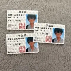 光が死んだ夏 特典セット
