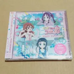 【匿名配送】キミとアイドルプリキュア♪ オリジナル・サウンドトラック　未開封