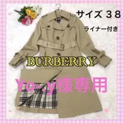 美品 バーバリーブルーレーベル トレンチコート ライナー付き ベージュ サイズM