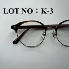 ✅新品　サングラス　伊達メガネ　ブロー　サーモント　ブラウンデミ　べっ甲　K