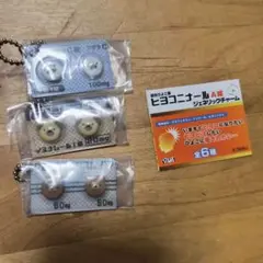 ヒヨコニナールA錠