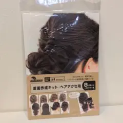 Item thumbnail for item 60131176-9d43-49cd-a9d5-0b9448c4ae14