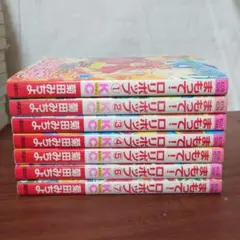 まもって!ロリポップ　全7巻セット