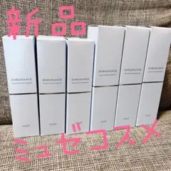 値下げ中です!!!【新品・未使用】ミュゼ エンラディアンスシリーズまとめ売り