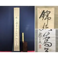 Item thumbnail for item 538bc5b2-441f-4835-ac75-fec85a188b79