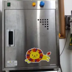 おもちゃ殺菌庫(ライオンクリーン)