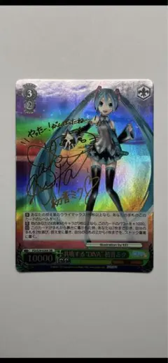 2025年最新】ヴァイス 共鳴する diva 初音ミクの人気アイテム