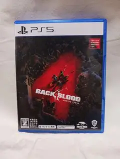 PS5 バック・フォー・ブラッド