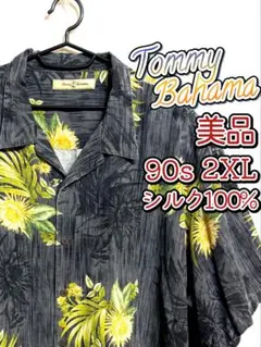 Tommy Bahama トミーバハマ アロハシャツ シルク 90s