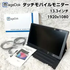 m-agedok/PD急速充電タッチモバイルモニター/T133F/ABランク/64【中古】 Anker 313 Charger (Ace, 45W) | チャージャーの製品情報