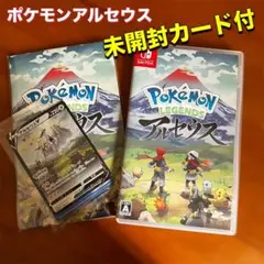 任天堂Switch ポケモンアルセウス 未開封カード、Joshin特典ノート付