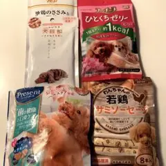 【 5種類 】犬 おやつ ごはん まとめ売り (´•ᴥ•`) 歯のケア など