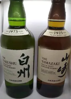 ウイスキー 山崎 白州 2本セット