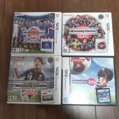 四点セット