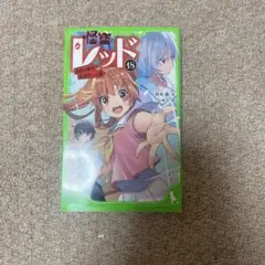 本