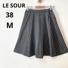 LESOUR ルスーク M 38 ストライプ スカート グレー 大人可愛い 綺麗
