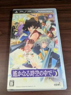 【PSP】 遙かなる時空の中で5 [通常版］