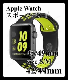 アップルウォッチ Apple Watch シリコン スポーツ バンド S/M