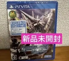 【新品未開封】PS VITA ファンタジー　スター　NOVA カセット
