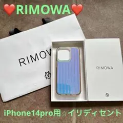 RIMOWA リモワ　iPhone15proケース　イリディセント RIMOWA リモワ iPhone 15 Proケース イリディセント