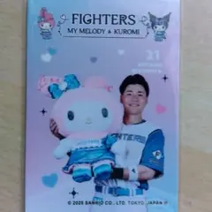ファイターズ 清宮幸太郎 21 マイメロディ