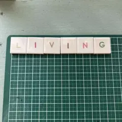 アートタイル　モザイクタイル 　☆LIVING ☆