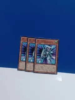 遊戯王　SR－OMKガム　３枚