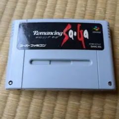 スーパーファミコン　ソフト　ロマンシング　SAGA